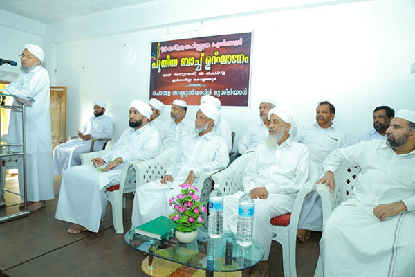 IRSHADIYYA CENTRE FOR AHLUSSUNNA IDEOLOGY